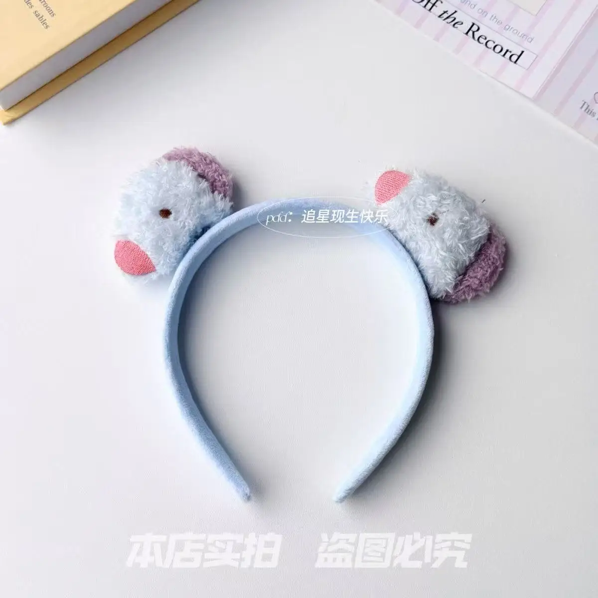 BT21 – urocza opaska do włosów – Hair Bundles recenzja i cena